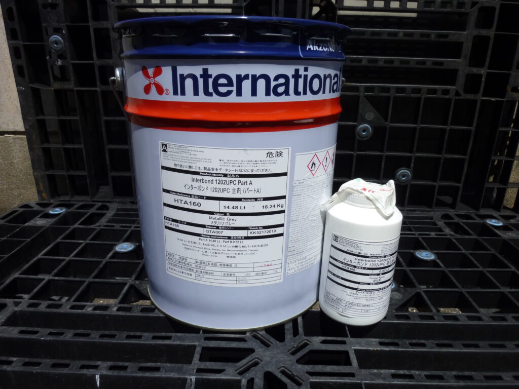 アクゾノーベル
international
International Paint