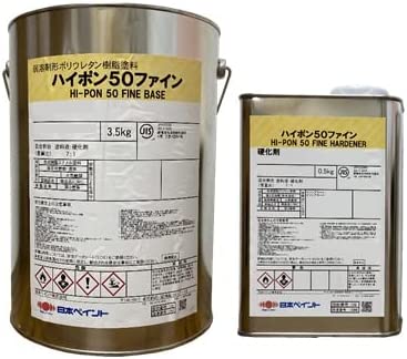 Heavy-duty anti-corrosion urethane resin paint
ハイポン５０
インターセーン990
アクゾノーベル
アクゾノーベル