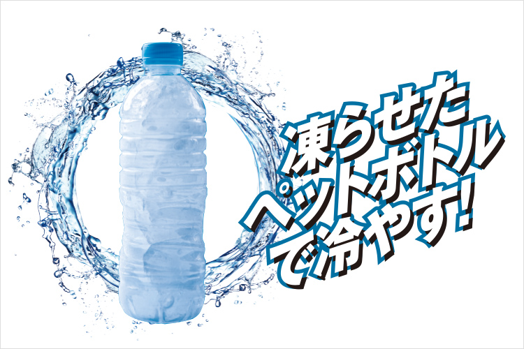 夏の冷感ウエア始めました│佐藤塗料株式会社